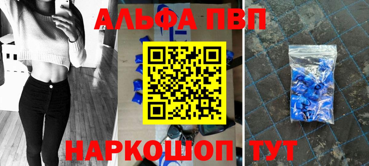 Майский  А ПВП Crystall  Вход с VPN 