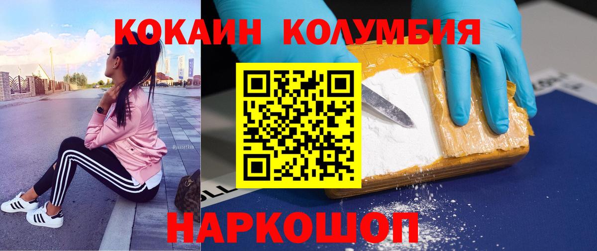 КОКАИН Эквадор Майский