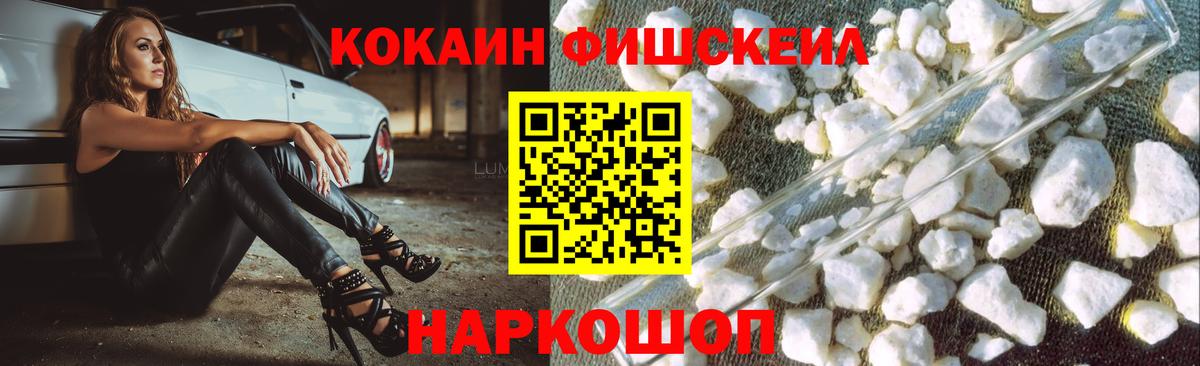 Кокаин 98%  Cocaine  Майский  КОКАИН 99%  Вход с VPN 