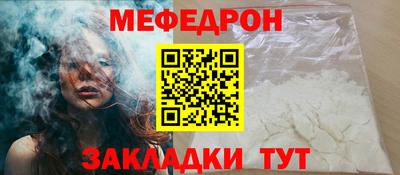 мескалин Бугуруслан