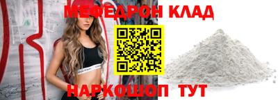 мескалин Бугуруслан