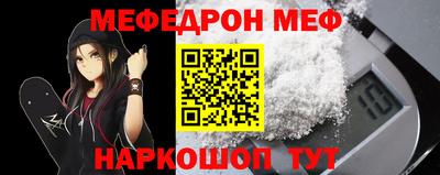 мескалин Бугуруслан
