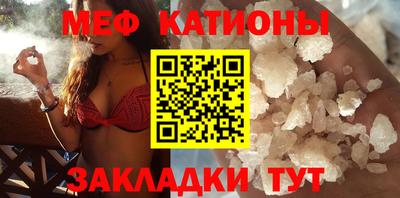 мяу мяу мука Бузулук
