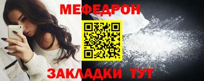 мескалин Бугуруслан
