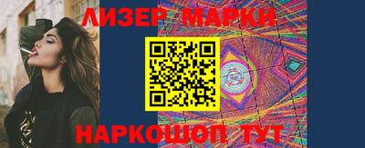 мескалин Бугуруслан