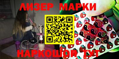 мескалин Бугуруслан