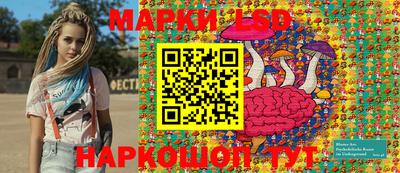 мескалин Бугуруслан