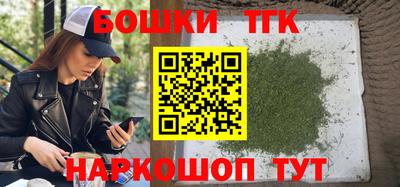 каннабис Будённовск