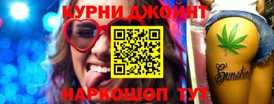 мескалин Бугуруслан