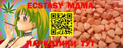мяу мяу мука Бузулук