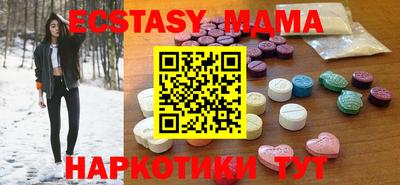 мескалин Бугуруслан