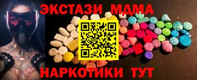 мяу мяу мука Бузулук