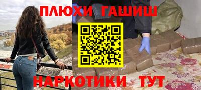 мескалин Бугуруслан