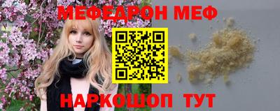мяу мяу мука Бузулук