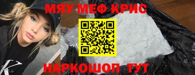 мескалин Бугуруслан