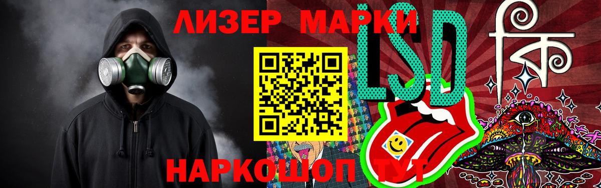 LSD-25 экстази ecstasy  LSD-25 экстази  Лсд 25 экстази ecstasy  Майский  Вход с VPN 