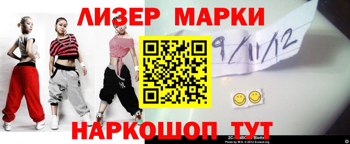 ЛСД экстази ecstasy Майский