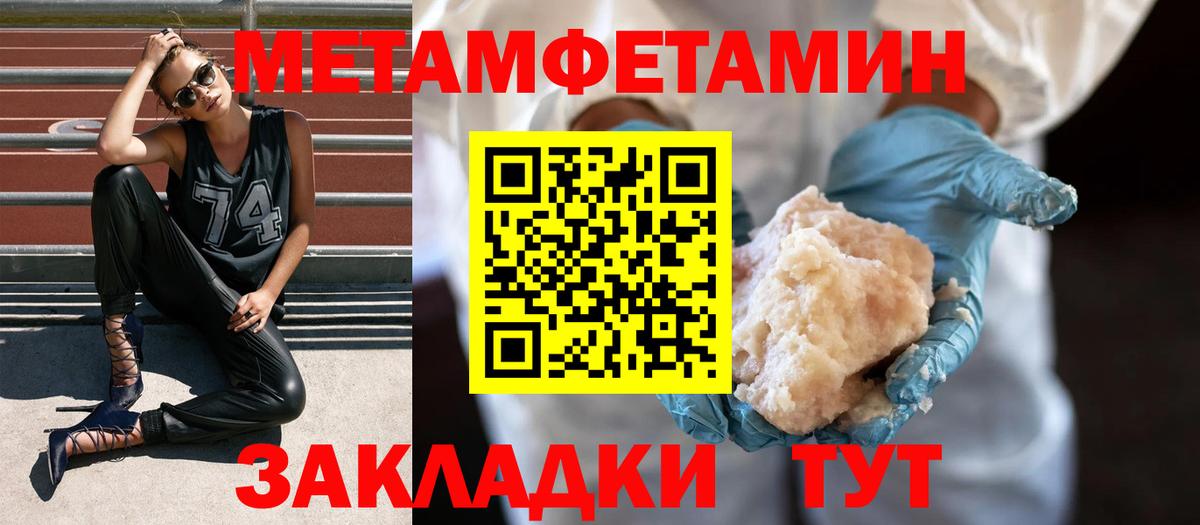 МЕТАМФЕТАМИН Декстрометамфетамин 99.9% Майский