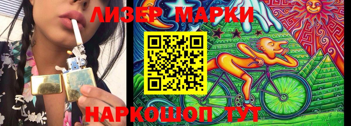 Майский  Марки 25I-NBOMe 1,8мг  Марки 25I-NBOMe  сколько стоит  Вход с VPN 
