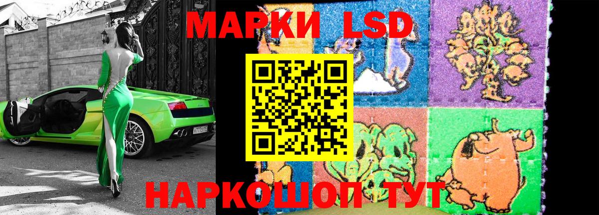 Марки 25I-NBOMe 1,5мг Майский