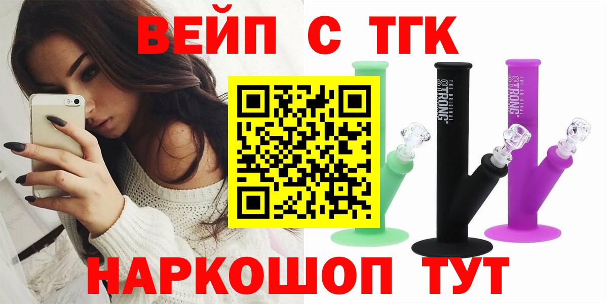 Дистиллят ТГК жижа Майский