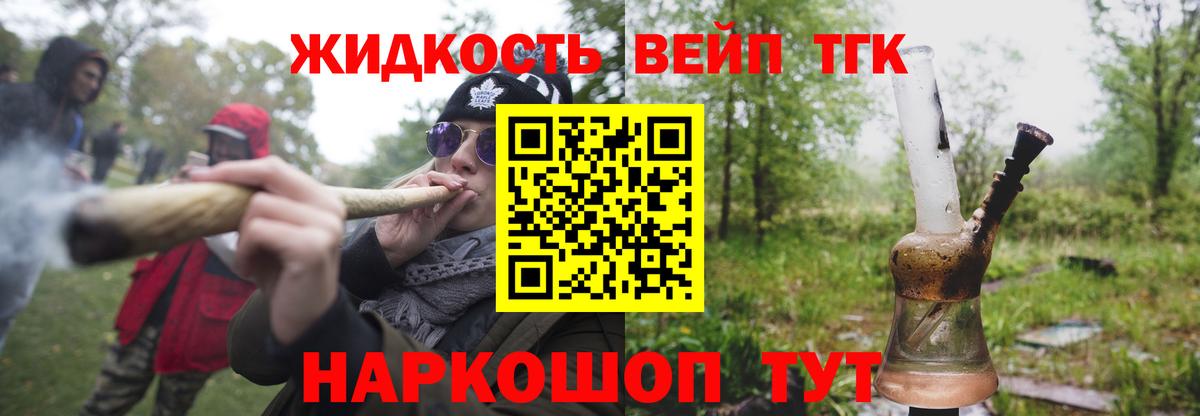 Дистиллят ТГК THC oil  ТГК гашишное масло  Майский  Вход с VPN 