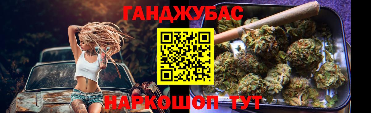 Бошки Шишки планчик Майский