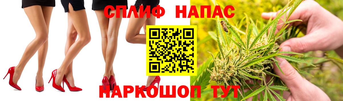 Майский  Бошки марихуана сатива  Конопля AK-47  Вход с VPN  Конопля MAZAR 
